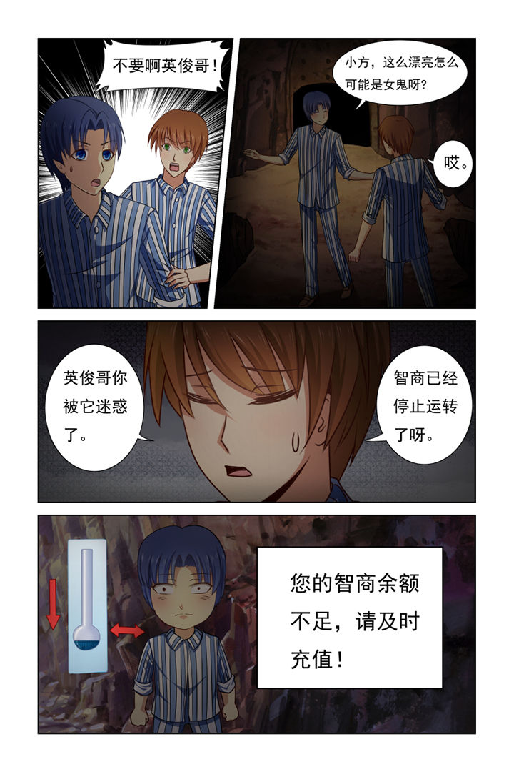 第28章：0