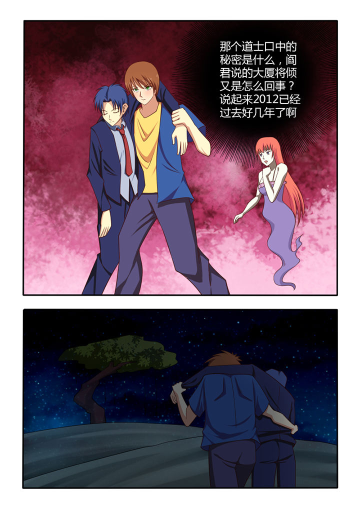 第52章：7
