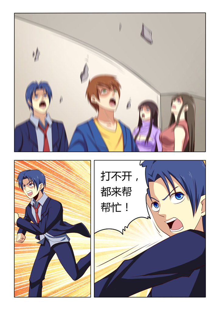 第58章：7