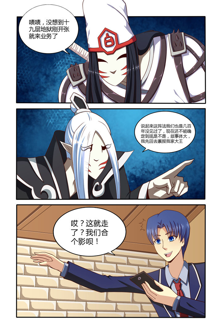 第42章：4