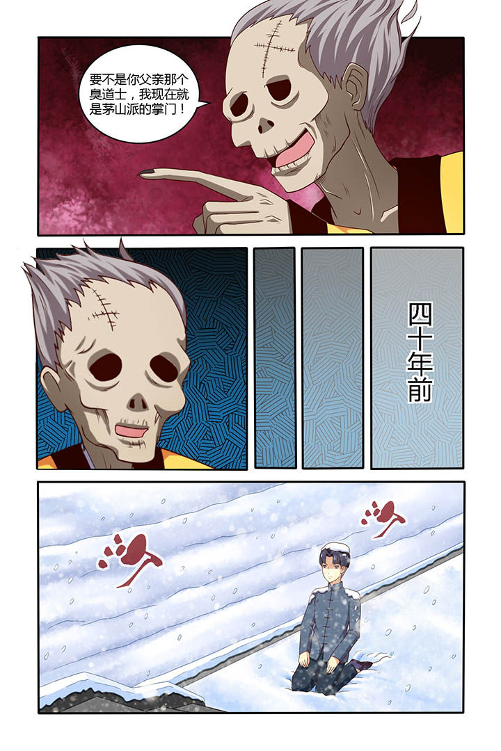 第44章：11