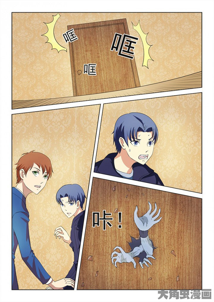 第99章：3