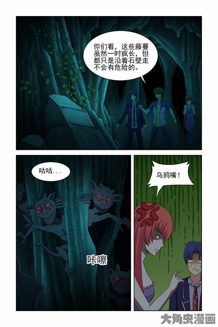 第38章：7