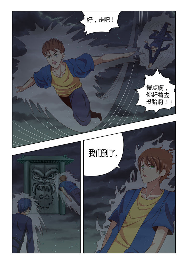 第67章：4