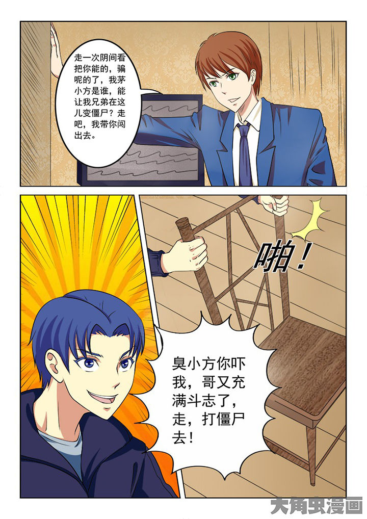 第100章：2