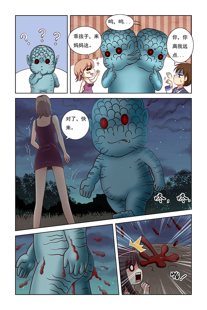 第10章：6