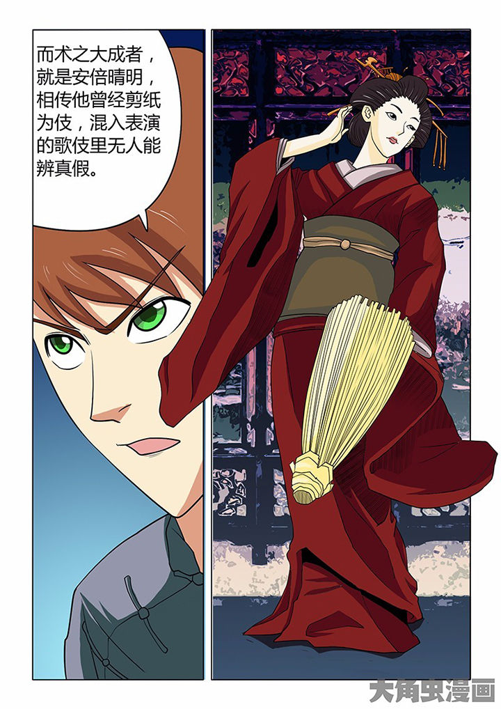 第81章：5