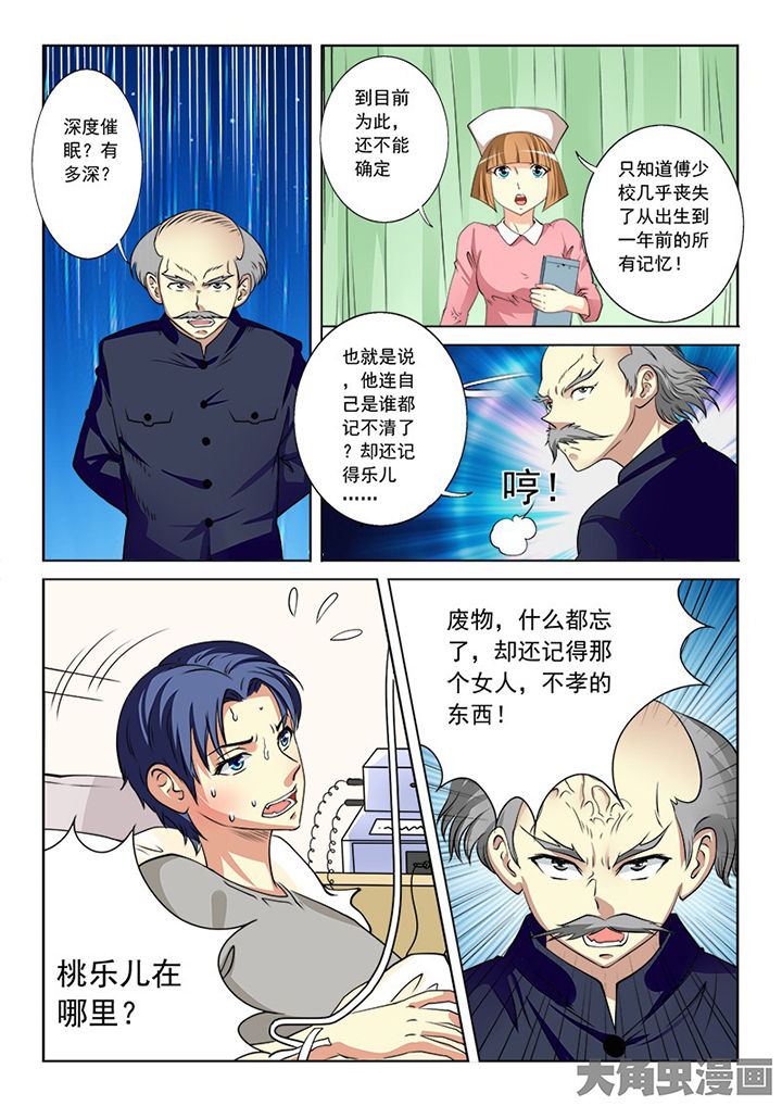 第99章：11