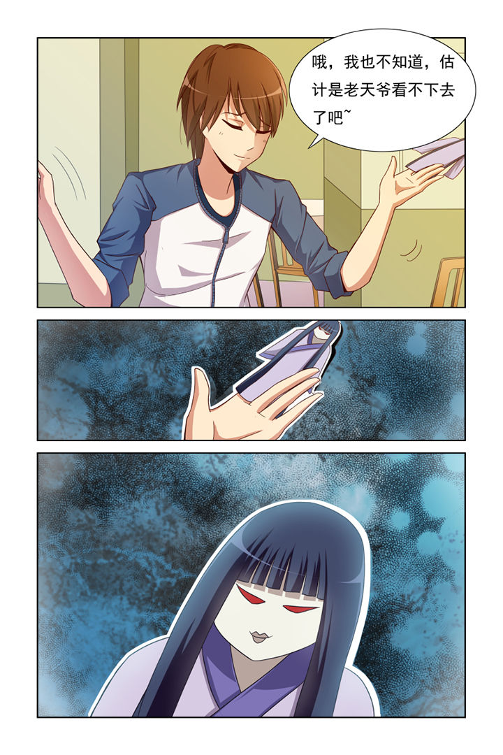第1章：11