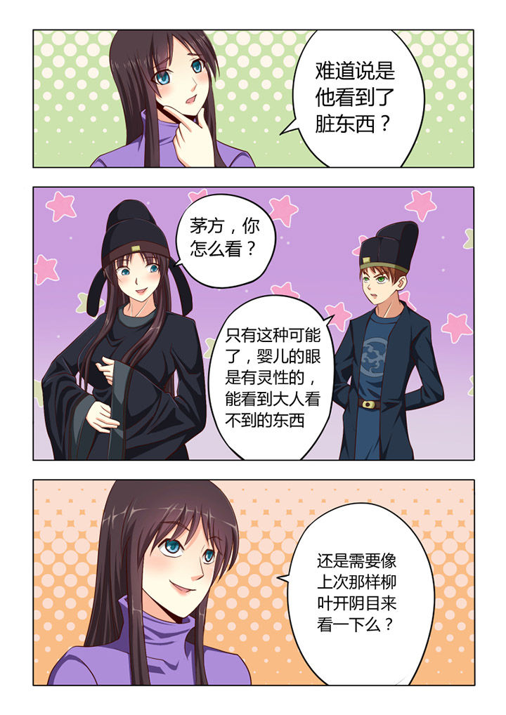 第57章：2