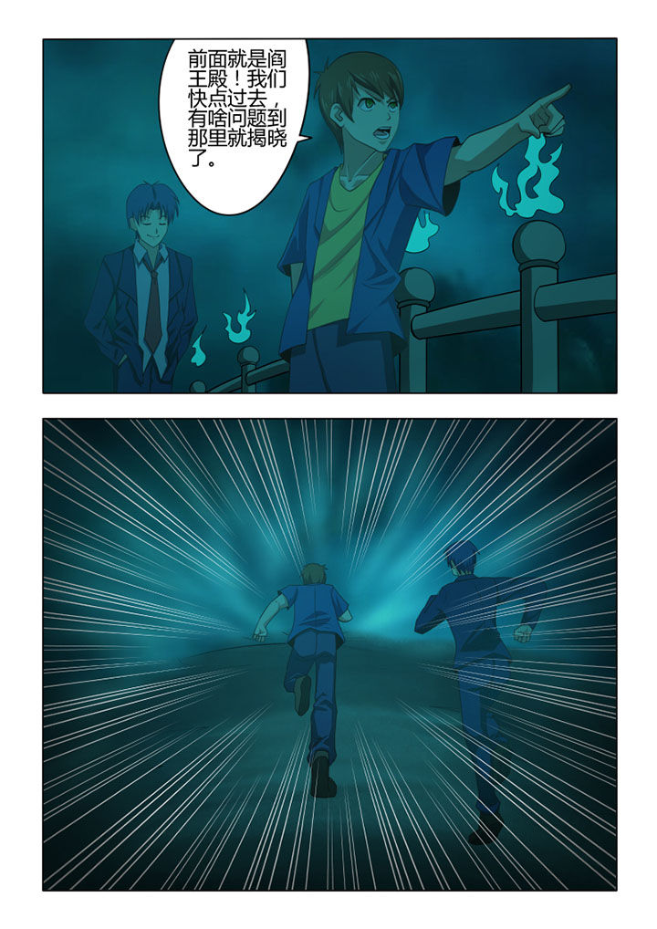 第70章：3