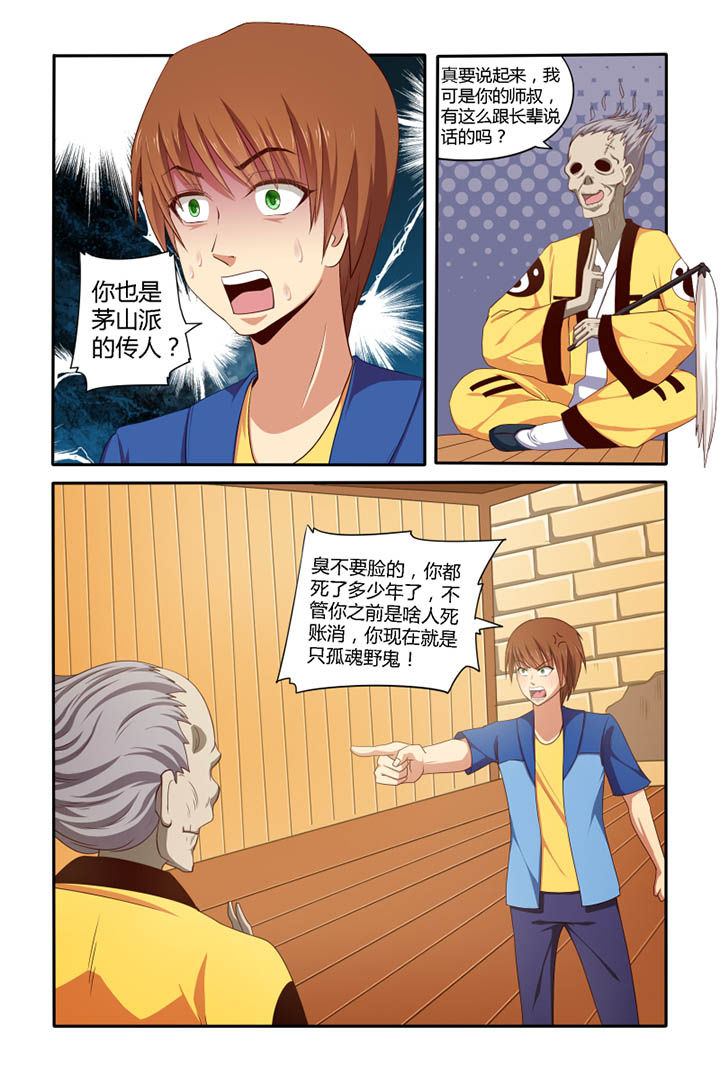第44章：10