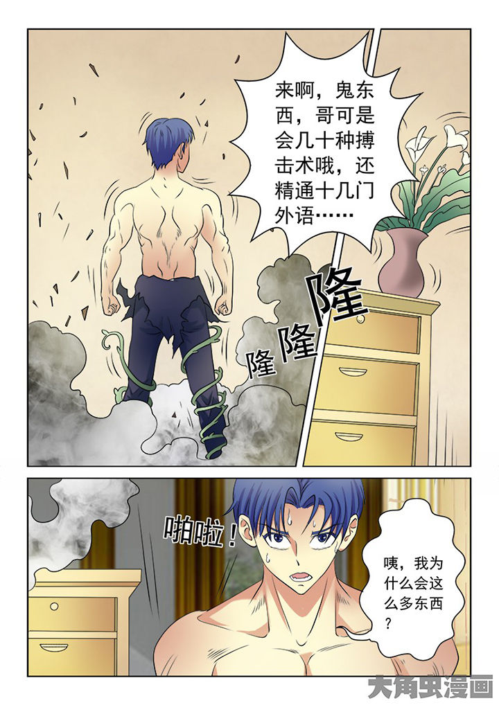 第101章：11
