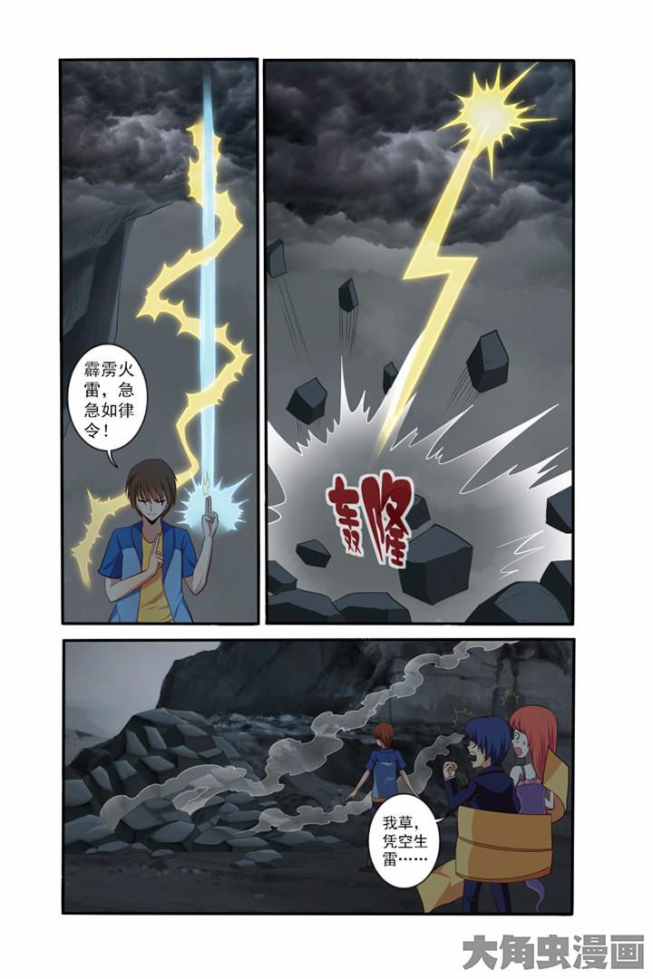 第39章：2