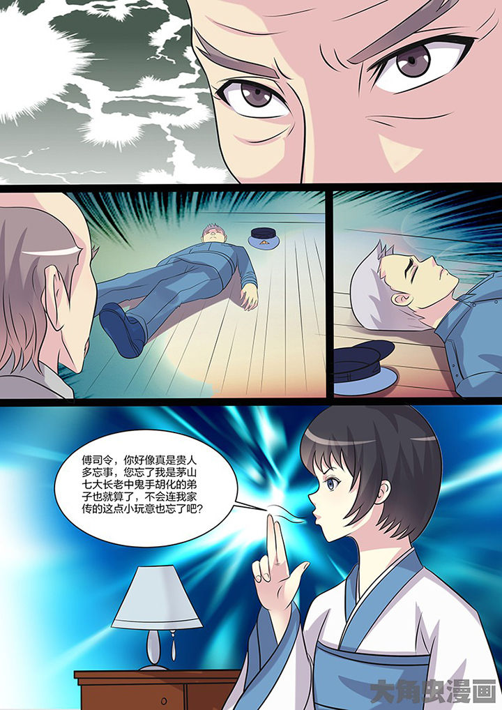 第106章：20