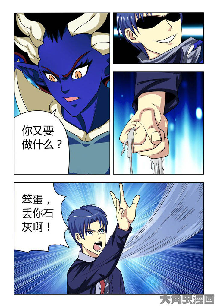 第82章：7