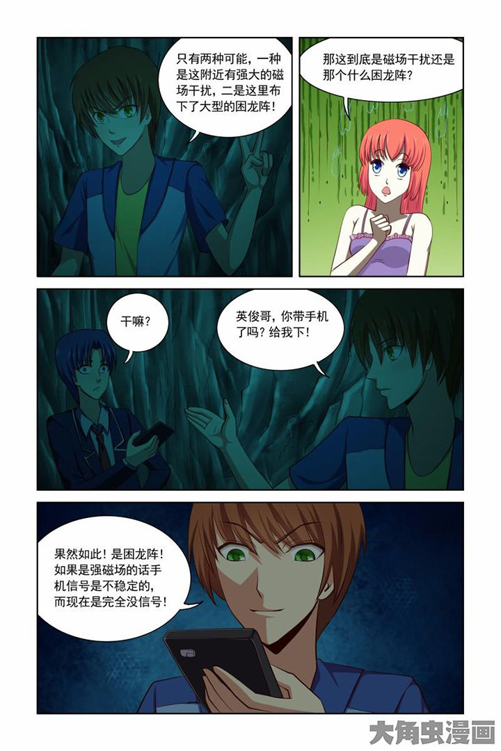 第40章：2