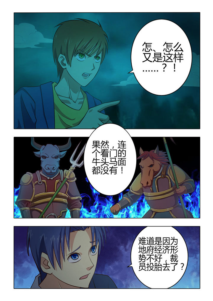 第70章：5