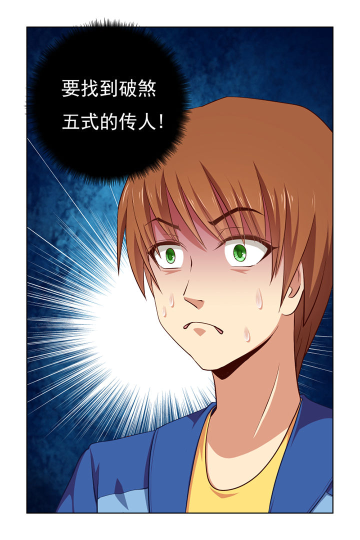 第34章：9