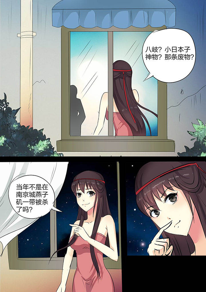 第105章：5