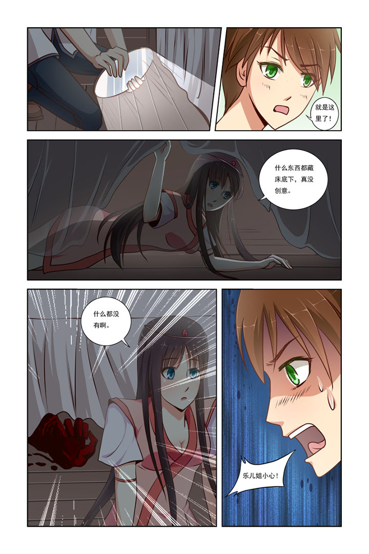 第7章：9