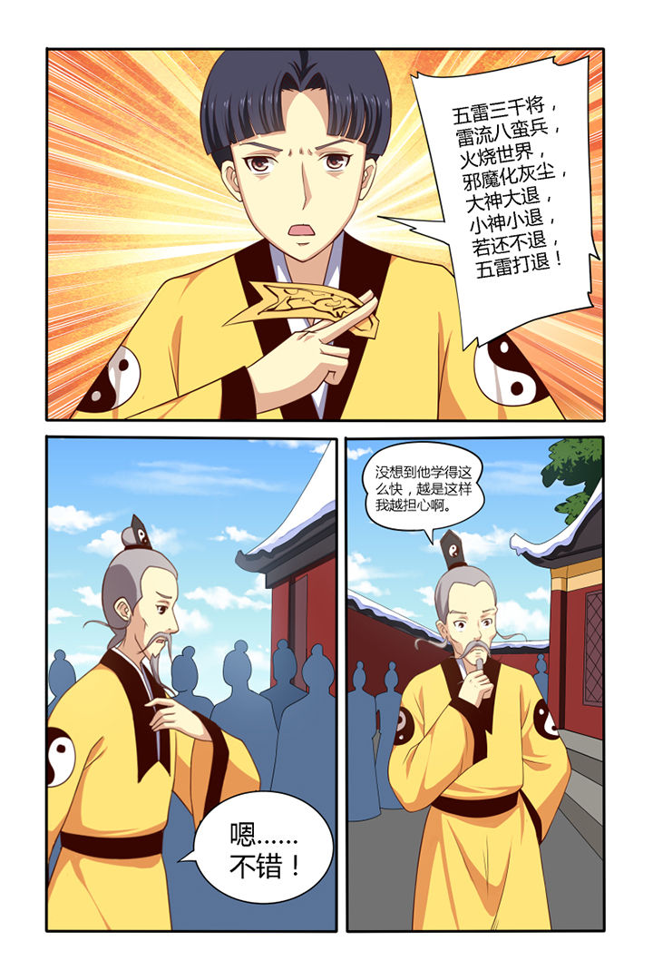 第46章：1