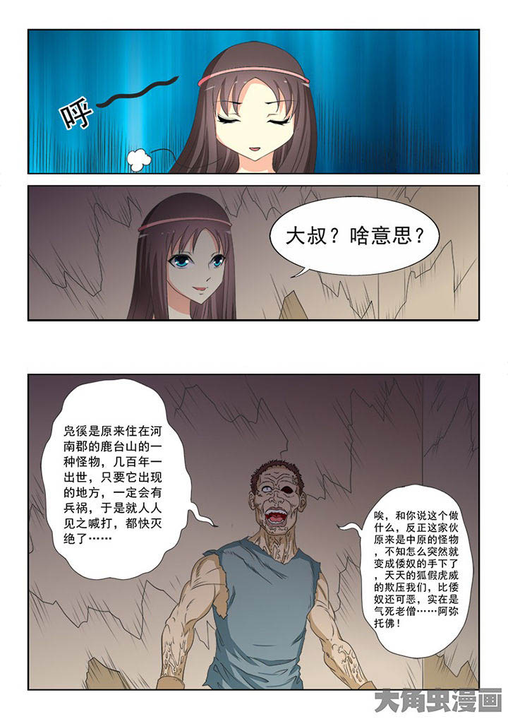 第95章：8