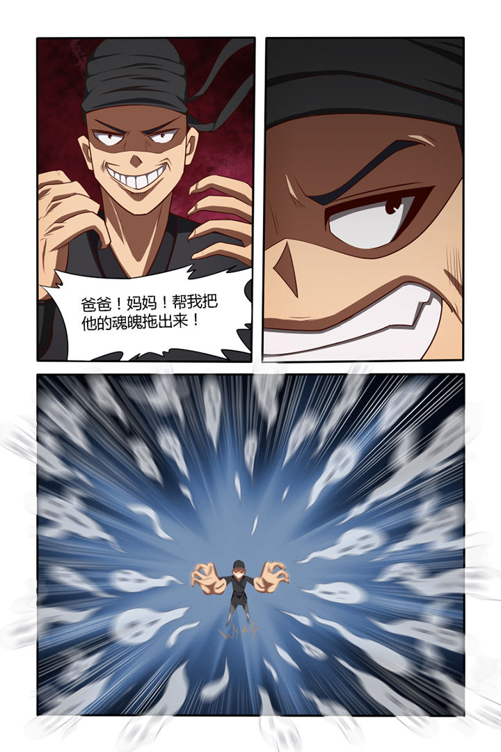 第49章：5