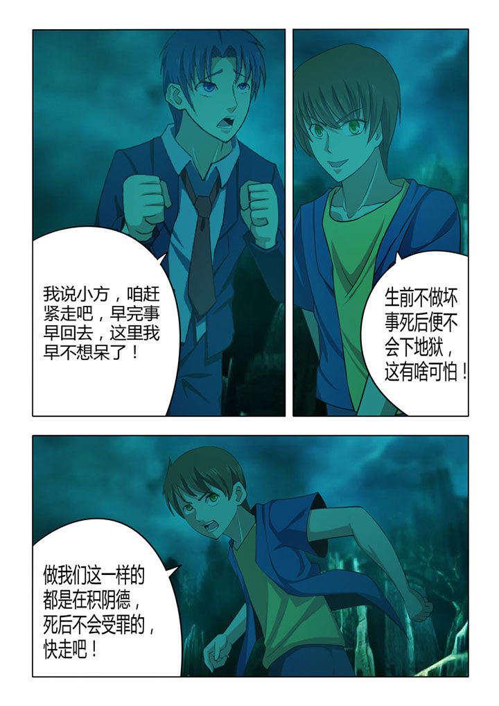 第69章：7
