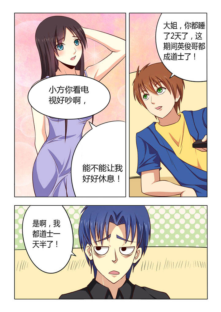 第56章：1