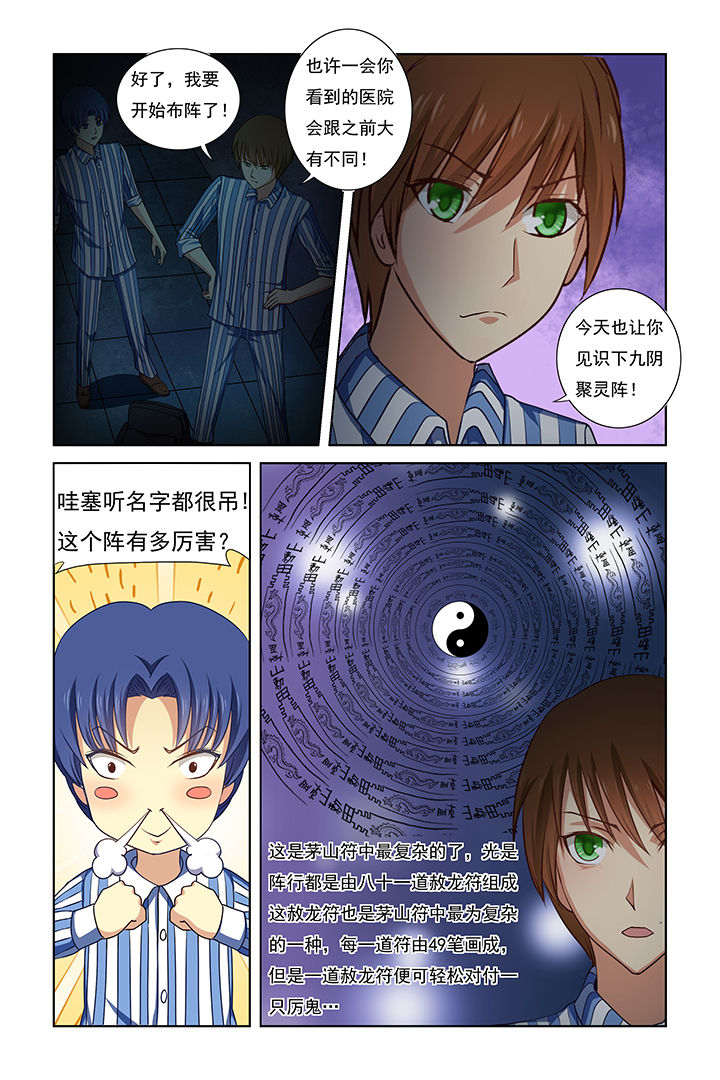 第25章：7