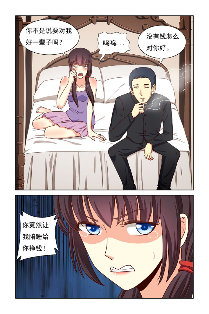 第33章：0
