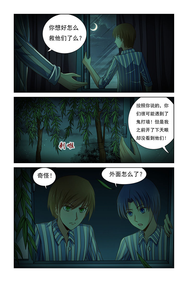 第24章：9