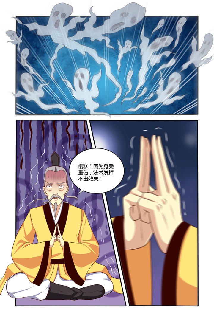第49章：3