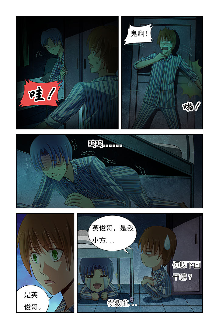 第23章：13