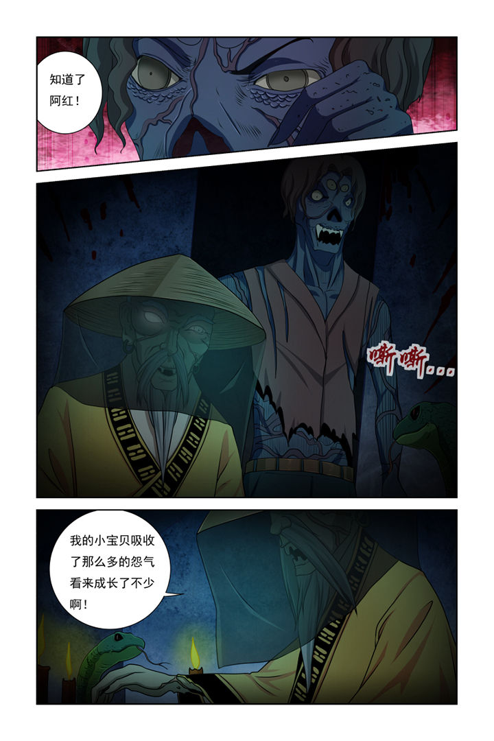 第19章：5