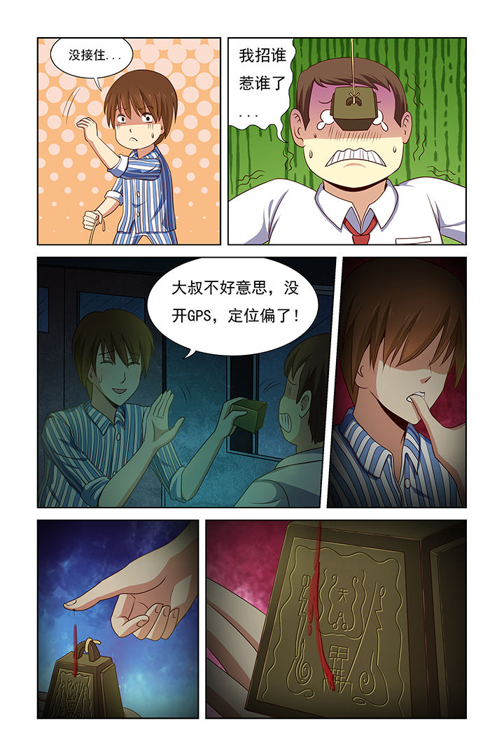 第22章：8