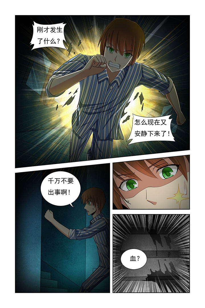 第23章：4