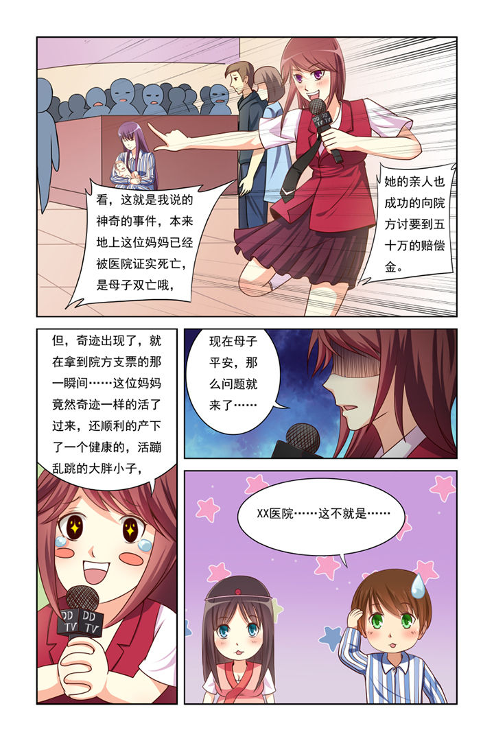 第14章：9