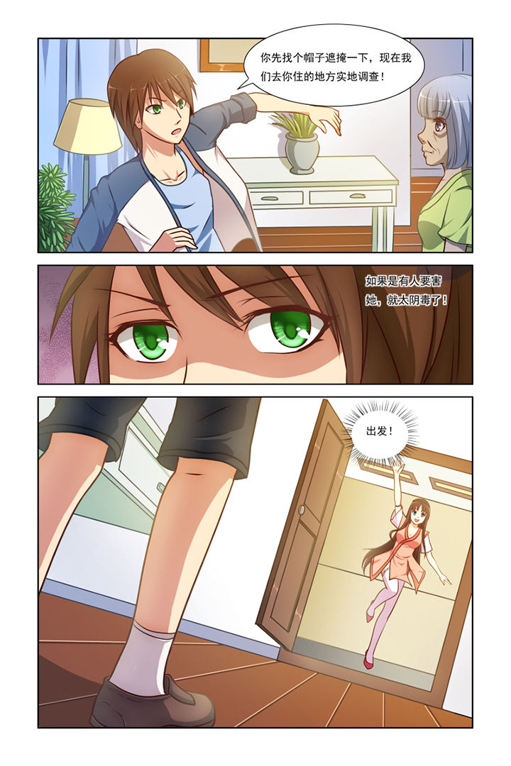 第5章：9