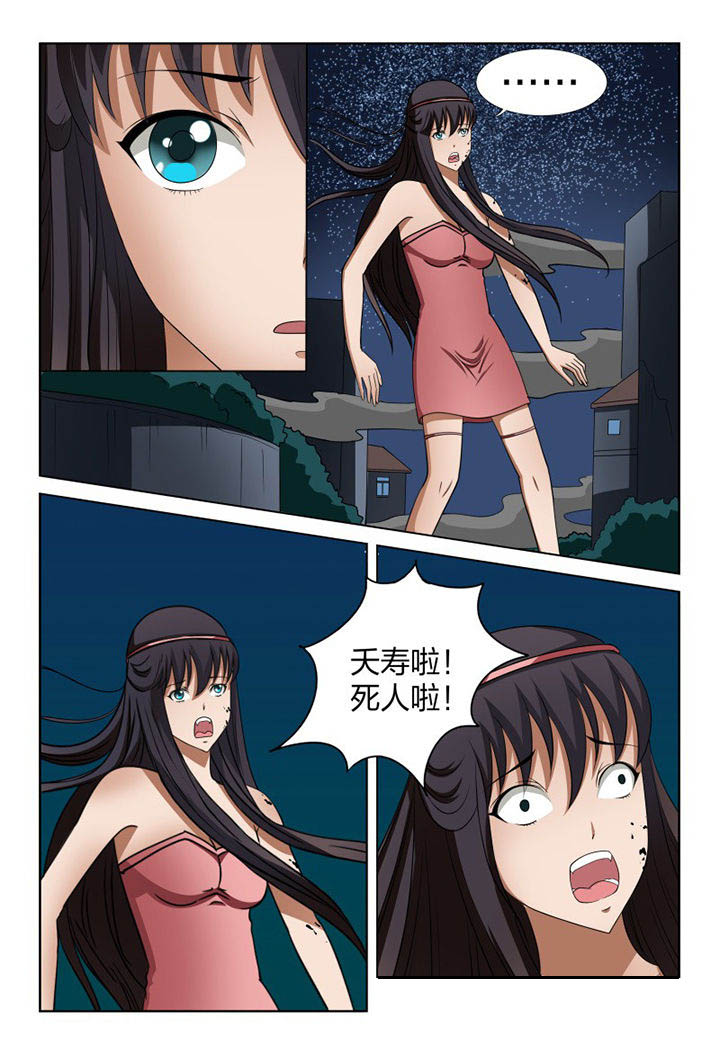 第102章：6