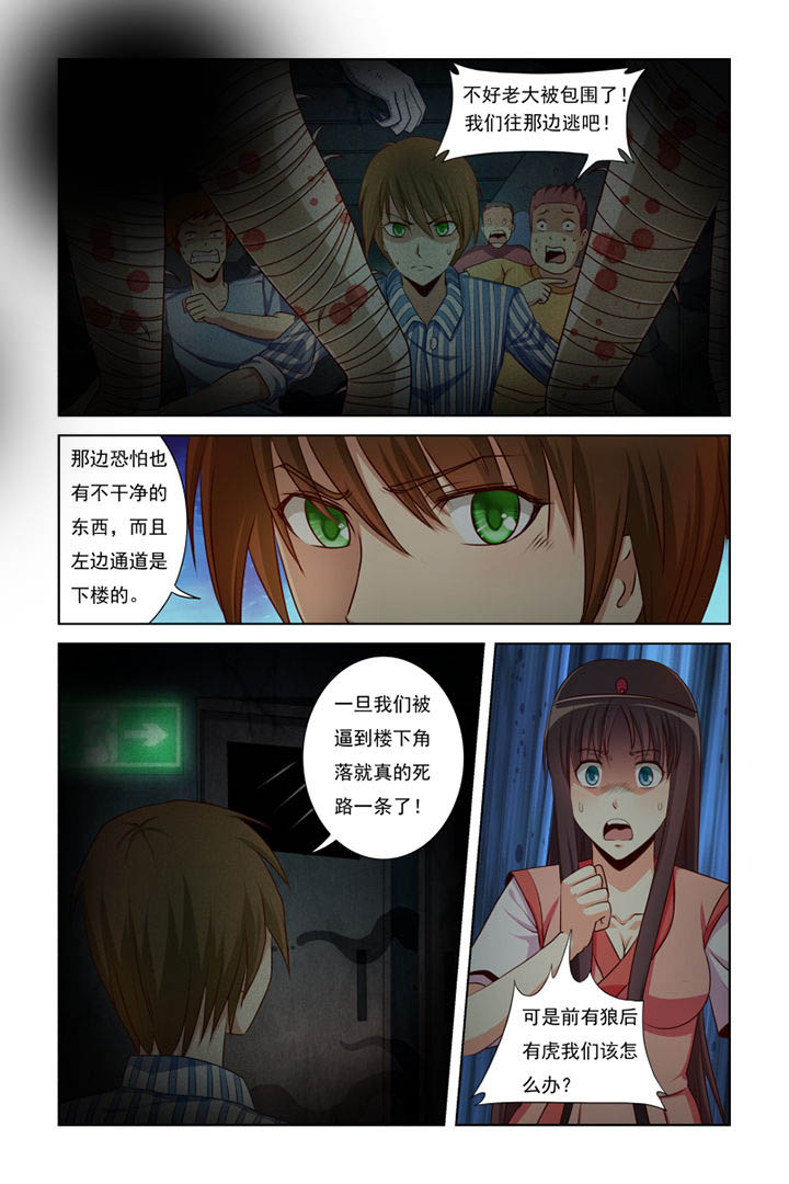 第19章：0