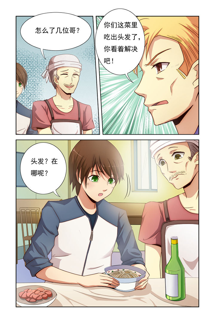 第1章：2