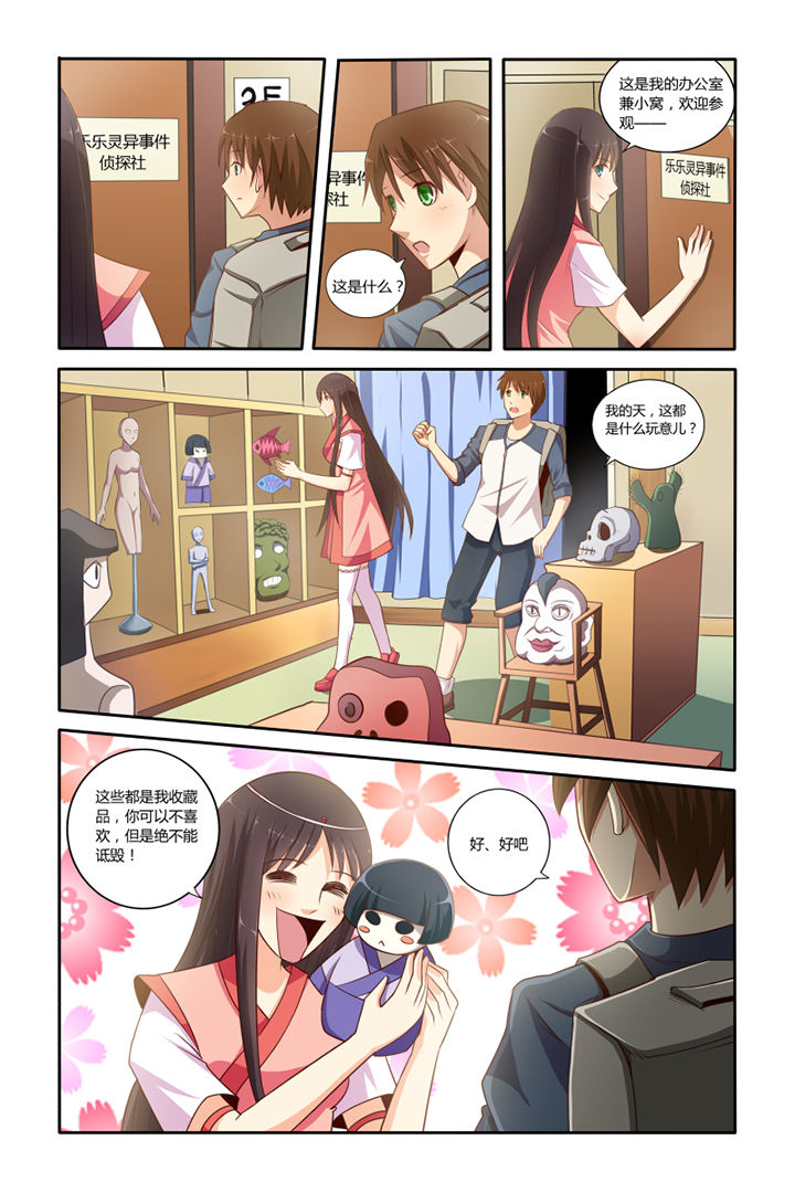 第3章：7