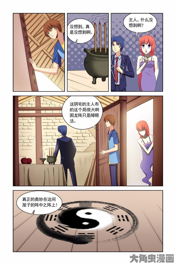 第40章：12