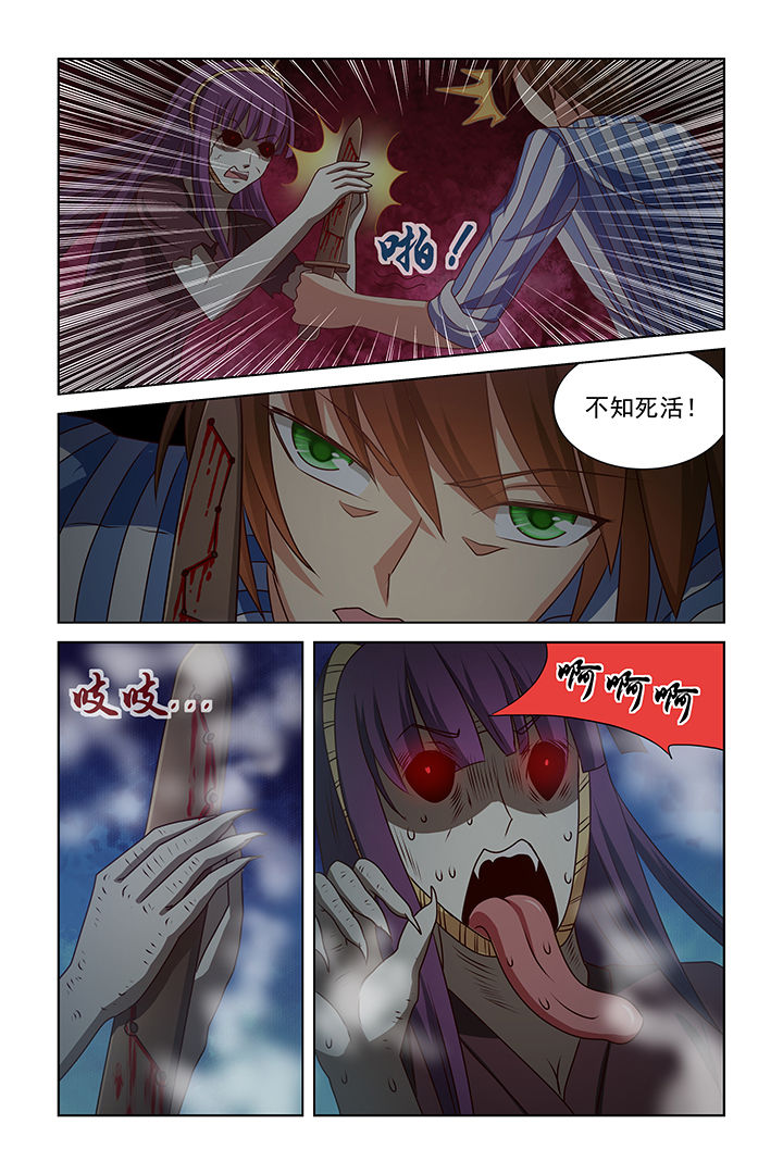 第24章：5