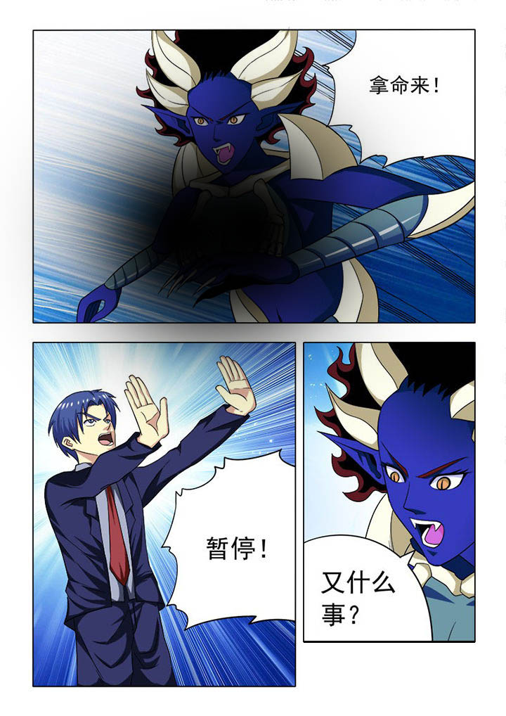 第83章：3