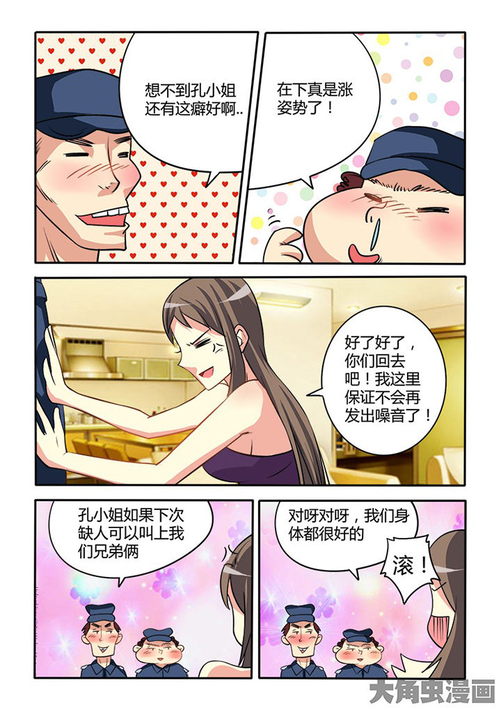 第89章：6