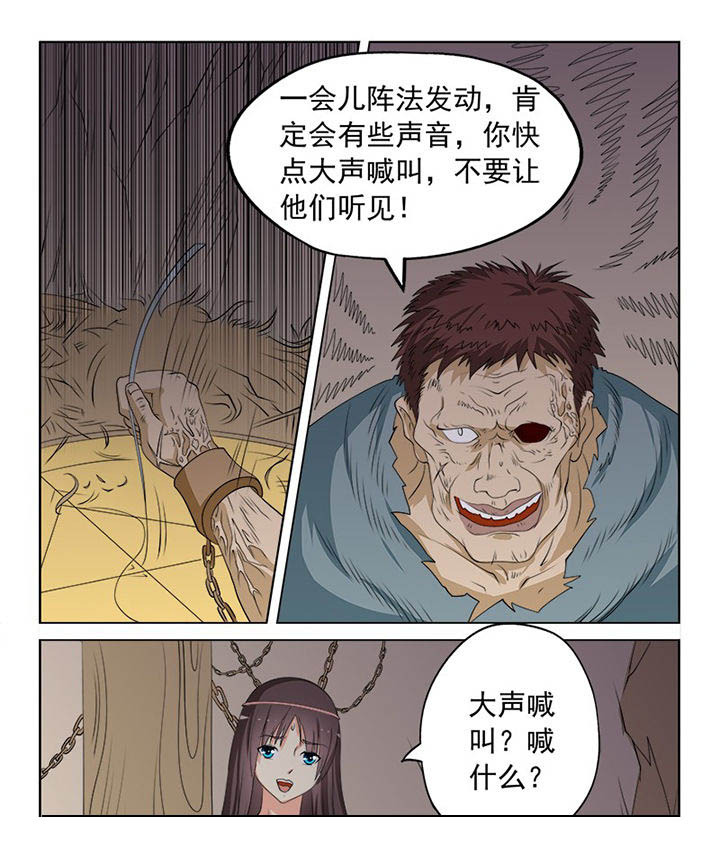 第96章：3
