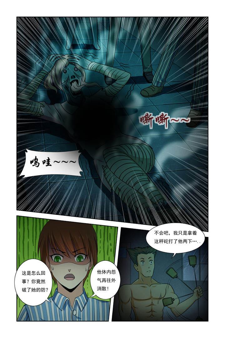 第21章：5